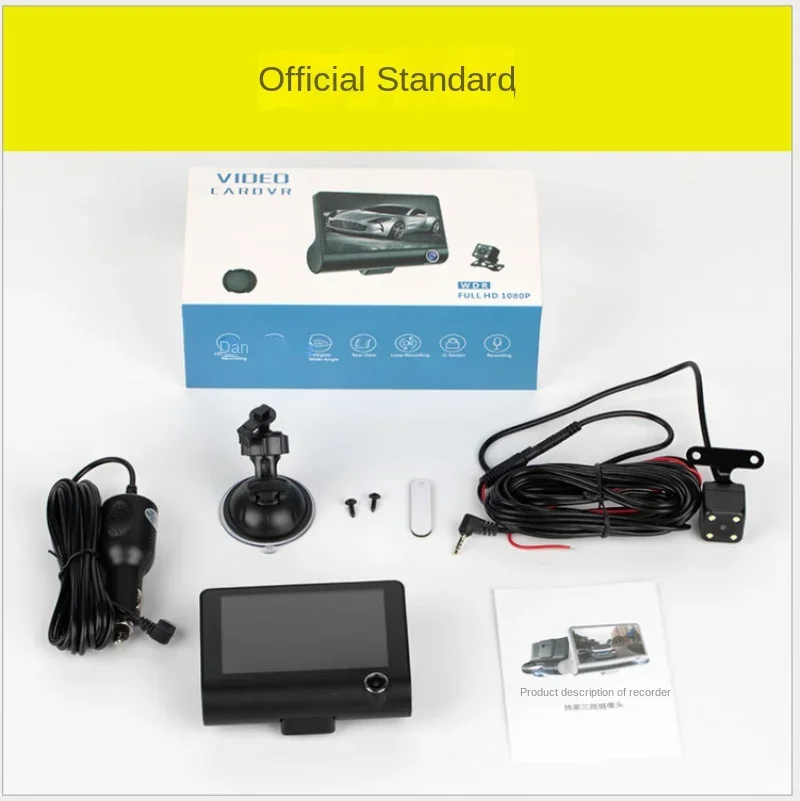 Enregistreur de caméra DVR pour voiture